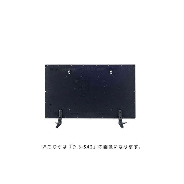 東谷 【メーカー直送】東谷 DIS-550 ディスプレイTV 50インチ Azumaya
