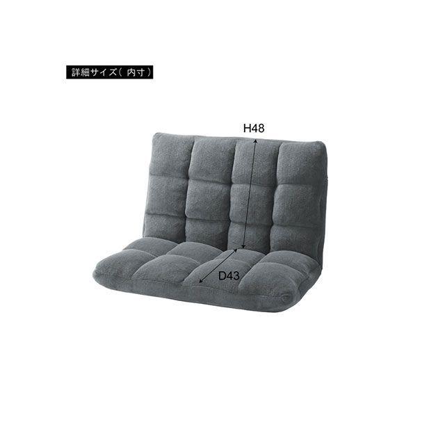 メーカー直送】東谷 FKC-005GY もこもこワイドリクライナー（グレー