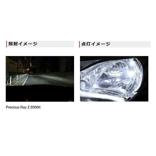 Bellof（ベロフ） DBA1932 LEDバルブ プレシャスレイZ 6500K HB3/4