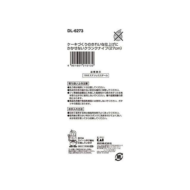 専用ページ ポイント交換限定】ファンと創るカスタマイズガード ポイント交換ver