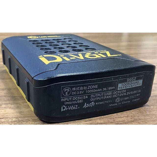 中国産業 DiVaiZ CAVO9600mAhモバイルバッテリー ディーバイス chusan