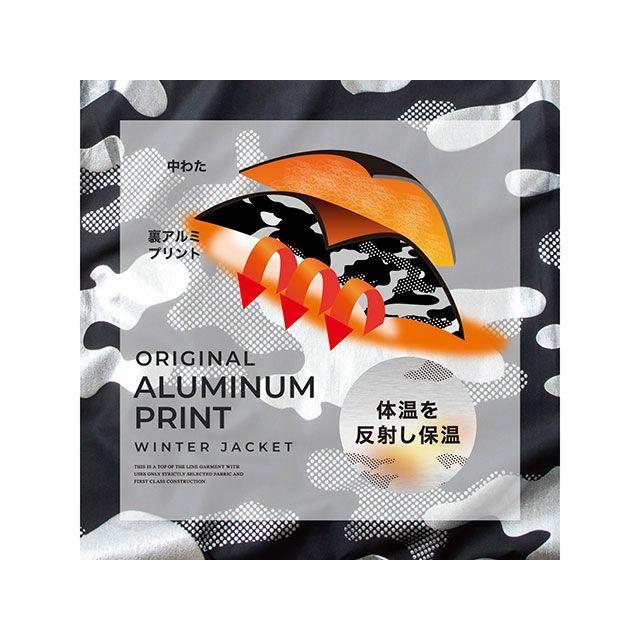 中国産業 DOGMAN 中綿裏ブルゾン ドッグマンアーバンスポーツ（グレー