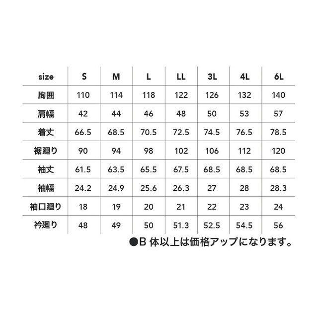 中国産業 DOGMAN 中綿裏ブルゾン ドッグマンアーバンスポーツ（グレー