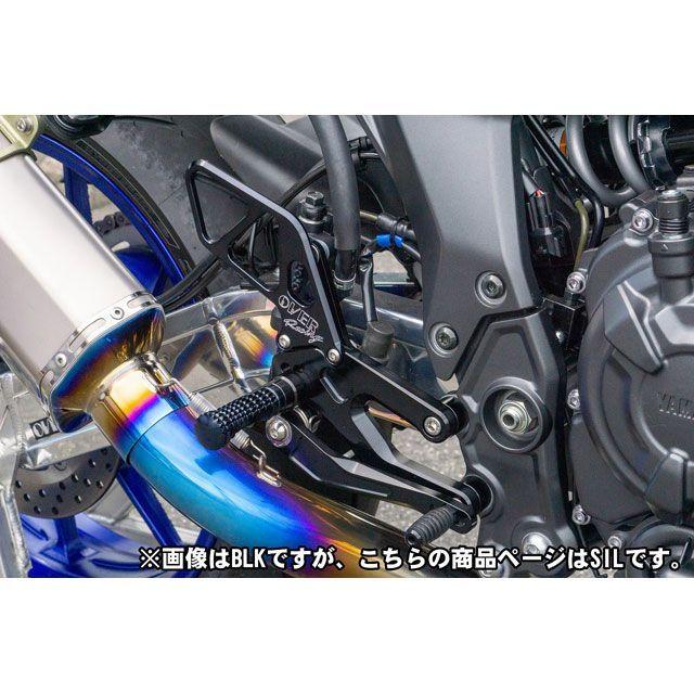 OVER RACING（オーバーレーシング） YZF-R7 バックステップ 4