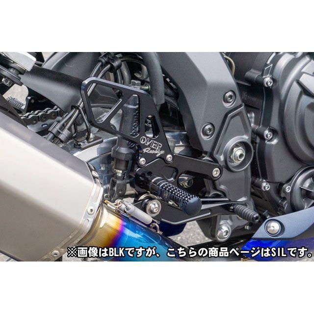 OVER RACING（オーバーレーシング） YZF-R7 バックステップ 4