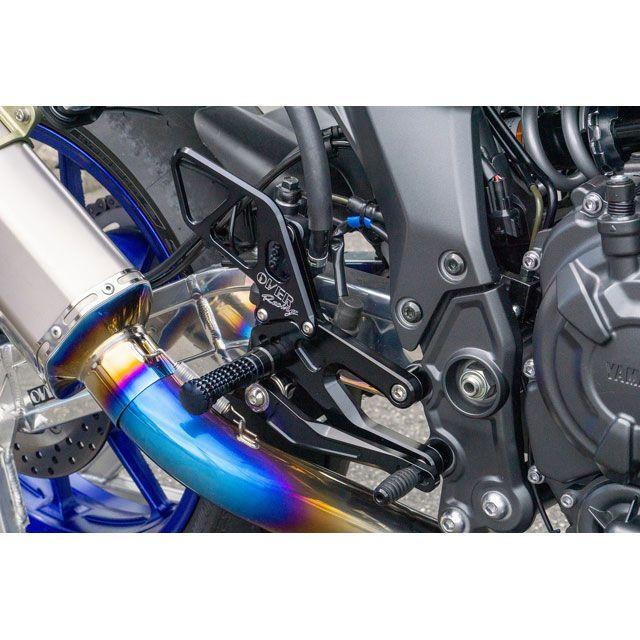 OVER RACING オーバーレーシング YZF-R7 バックステップ 4ポジション（ブラック） バイク : モトメガネYahoo!店 ...