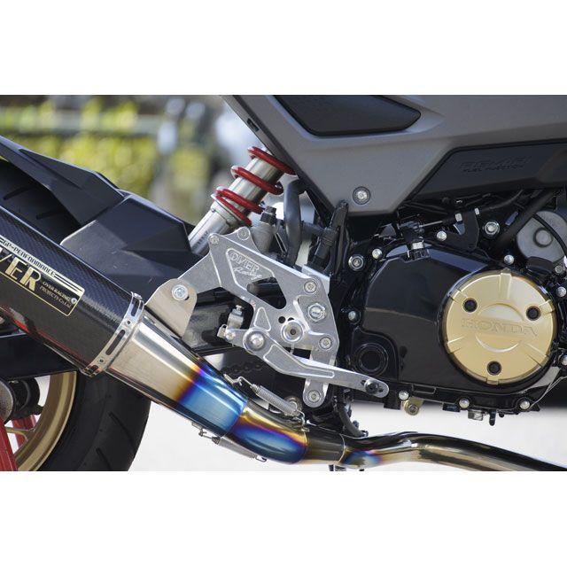 オーバーレーシング GROM バックステップ 4ポジション（シルバー） OVER RACING_1