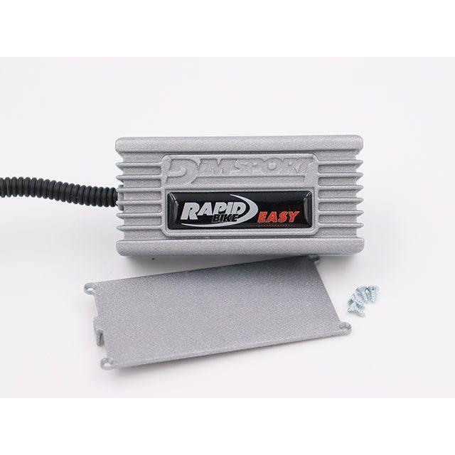 ラピッド ラピッドバイク RAPiDBIKE-EASY ［ラビッドバイクイージー