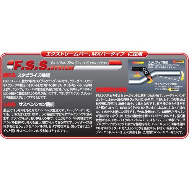 てとページ ハーディ 汎用 MXハンドルバー タイプ2 MIDIUM カラー シルバー HARDY