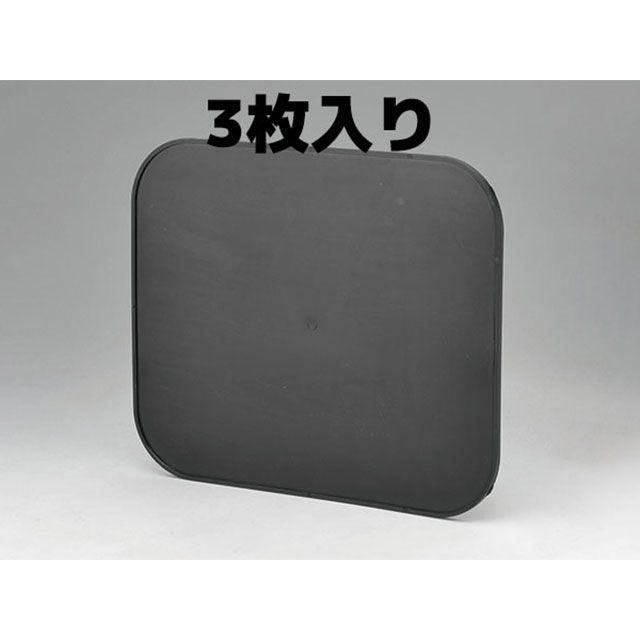 品切 KIJIMA キジマ 汎用 ゼッケンプレート スクエア3枚SET（ブラック