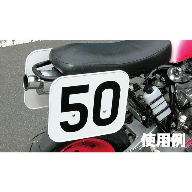 12枚セット KIJIMA（キジマ） 汎用 ゼッケンプレート スクエア3枚SET（ブラック