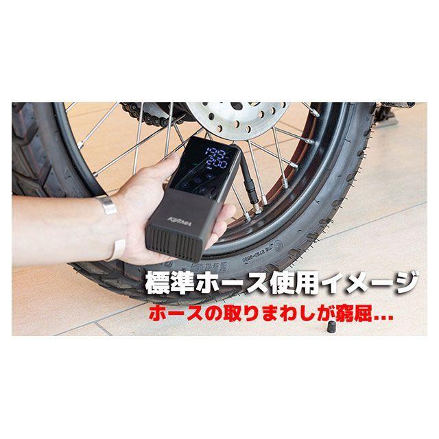 正規品／キジマ 汎用 スマートエアポンプ JP01用 オプション ロングエアホース 30cm（15cmロング） KIJIMA バイク｜camp｜07