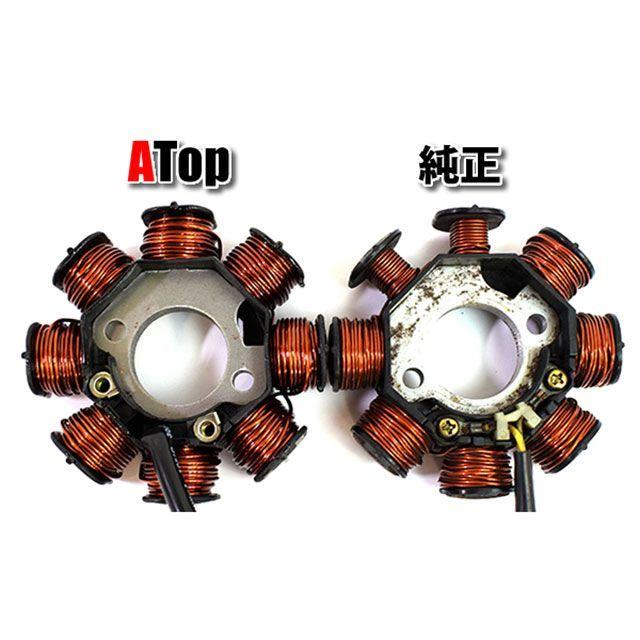 正規品／エートップ ライブディオ ライブディオZX ライブDIO AF34 AF35 大容量強化ジェネレーター ASSY ATop バイク｜camp｜02