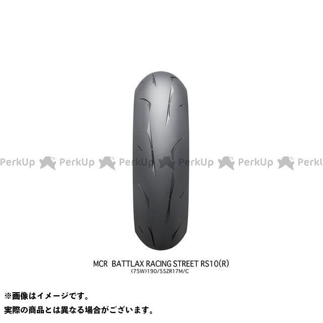 BRIDGESTONE（ブリヂストン） 【メーカー直送】ブリヂストン 汎用
