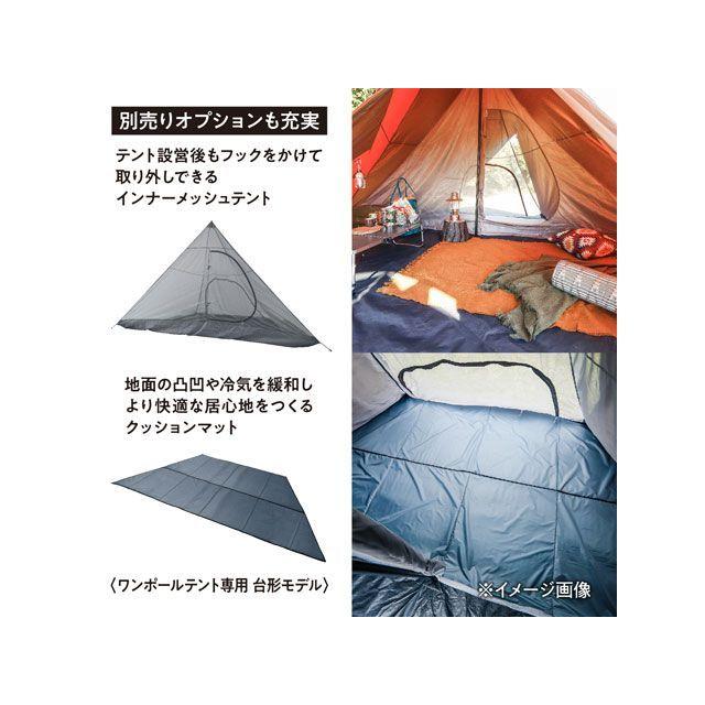 TENT FACTORY（テントファクトリー） Hi-TCワイドワンポールテントRG