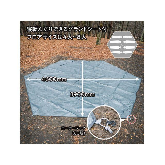 TENT FACTORY（テントファクトリー） Hi-TCワイドワンポールテントRG