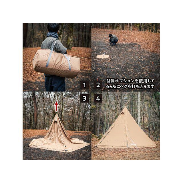 TENT FACTORY（テントファクトリー） Hi-TCワイドワンポールテントR1