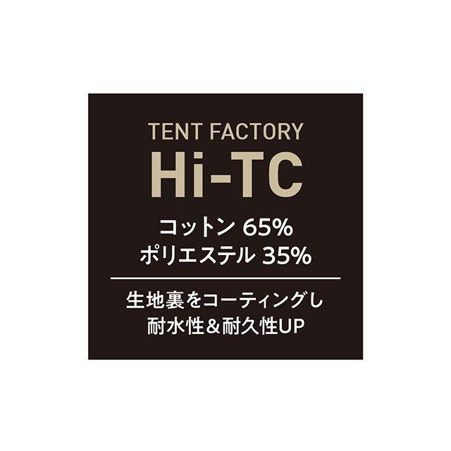 あ(^^)様 ご確認用 TENT FACTORY（テントファクトリー） TCワンポールテント180V MG TENT