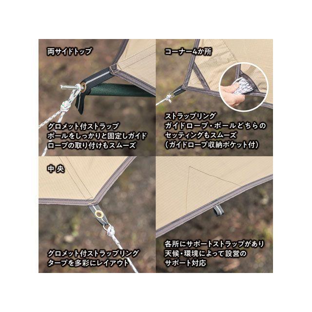 HDタープ“シールド”・ヘキサ（L）Proセット TENT FACTORY テントファクトリー BWスカイオーバータープ500