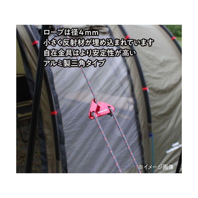 TENT FACTORY（テントファクトリー） TFテントロープマルチセット8