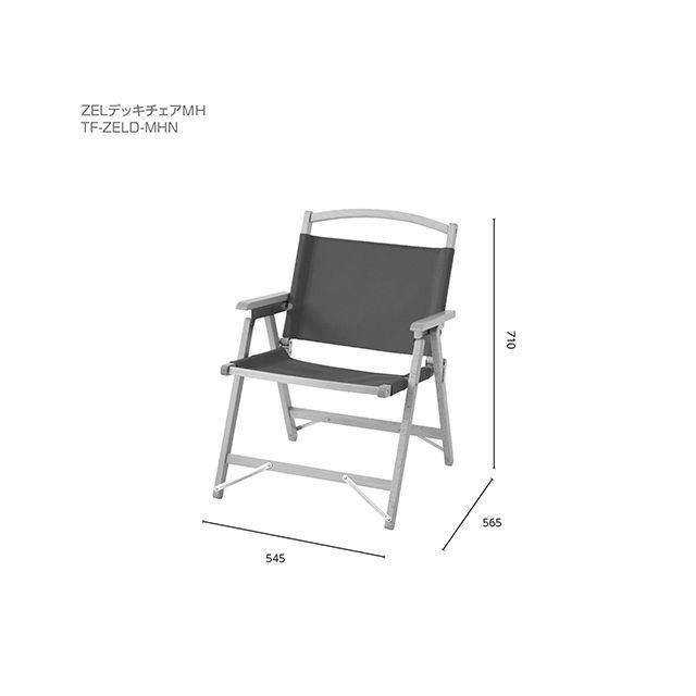TENT FACTORY（テントファクトリー） ZELデッキチェアMH（ミドルハイ