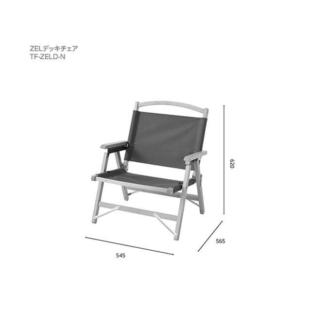 TENT FACTORY（テントファクトリー） ZELデッキチェア MG TENT FACTORY