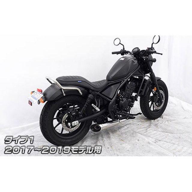 WirusWin（ウイルズウィン） レブル250 レブル500 レブル250/500（17