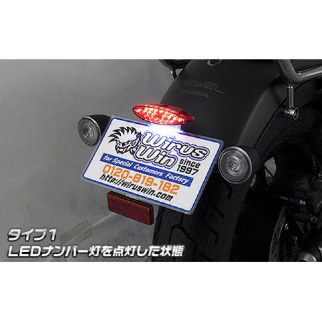 WirusWin（ウイルズウィン） レブル250 レブル500 レブル250/500（20