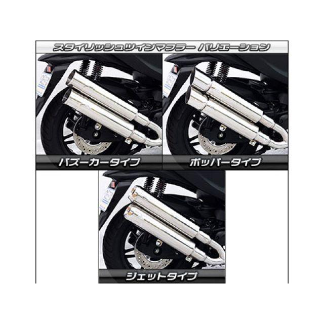 フォルツァ　MF10 FORZA X/Z（MF10） -since 2007- - バイクの系譜