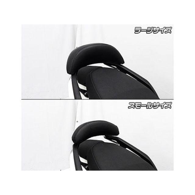 ウイルズウィン シグナス グリファス シグナス グリファス用 バックレストキット スモールサイズ WirusWin_3