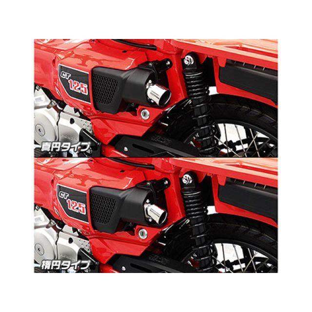 WirusWin（ウイルズウィン） CT125・ハンターカブ CT125・ハンターカブ