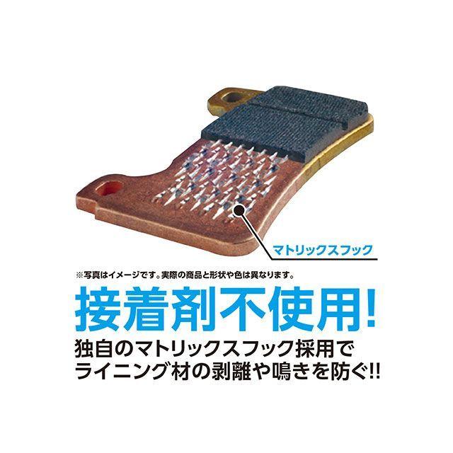 エスビーエス ブレーキパッド 960シリーズ SBS バイク