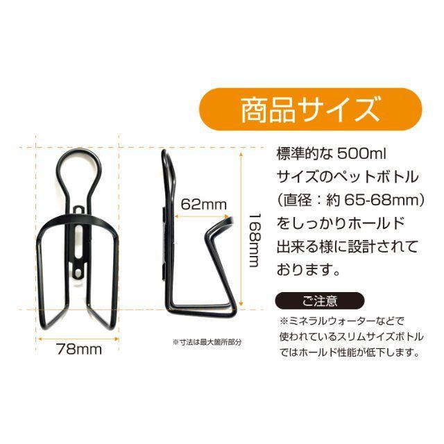 フォグリア ペットボトルケージ KW-P（レッド） Foglia : モトメガネ