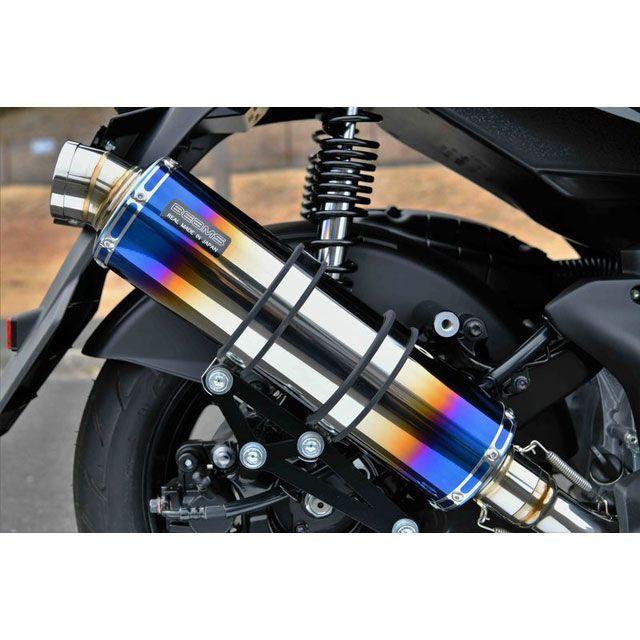 BEAMS（ビームス） シグナスグリファス R-EVO ヒートチタン
