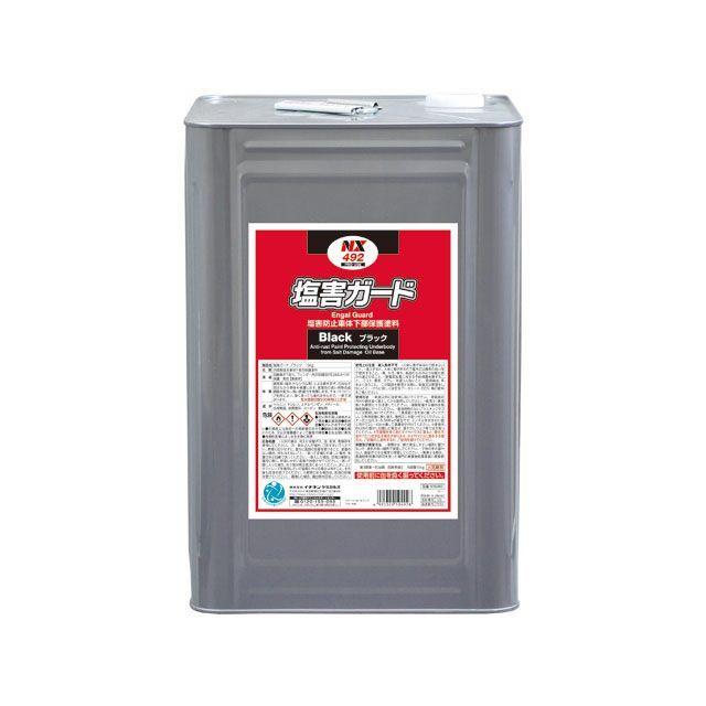 イチネンケミカルズ NX492 塩害ガード黒 15kg ICHINEN CHEMICALS