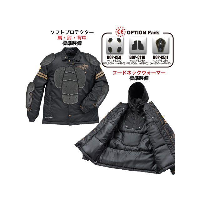 ゴールド フード付きジャケット BATES（ベイツ） BJ-N2254CH コーチジャケット（ブラウンゴールド