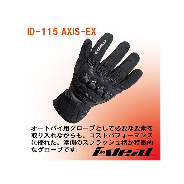 IDEAL アイディール 2022-2023秋冬モデル ウインターグローブ ID-115