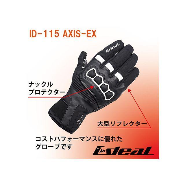 IDEAL アイディール 2022-2023秋冬モデル ウインターグローブ ID-115