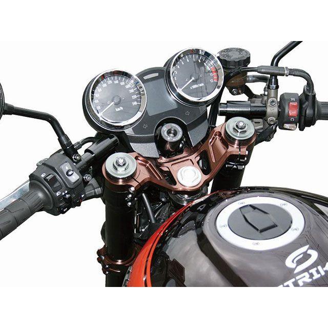 【Z900RS】ストライカー G-STRIKERトップブリッジ【美品】 STRIKER（ストライカー） Z900RS G-STRIKER セパレートハンドル用