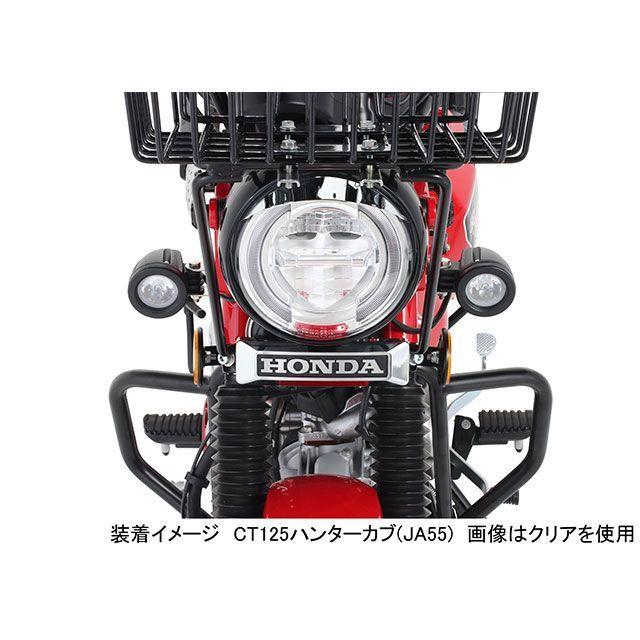 KITACO（キタコ） CT125・ハンターカブ LEDシャトルビームKIT（ライム