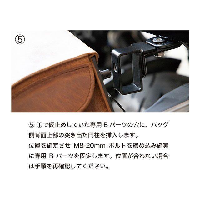 DEGNER（デグナー） DSB-14 シンセティックレザーサドルバッグ