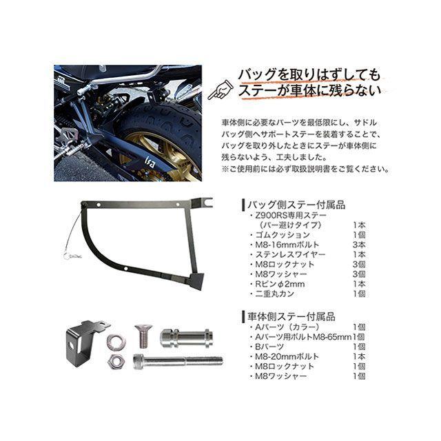 DEGNER（デグナー） DSB-14 シンセティックレザーサドルバッグ