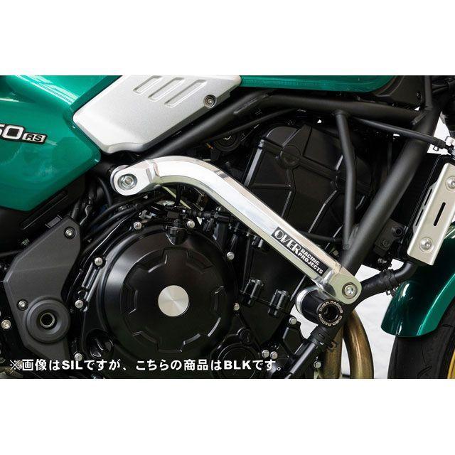 ここページ OVER RACING（オーバーレーシング） Z650RS サブフレームキット