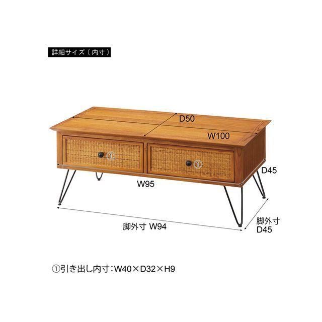 東谷 【メーカー直送】東谷 GUY-371 センターテーブル（ブラウン