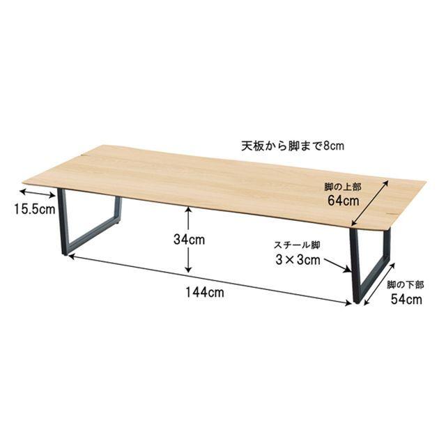 東谷 【メーカー直送】東谷 JPB-94WAL 座卓 180（ブラウン） Azumaya