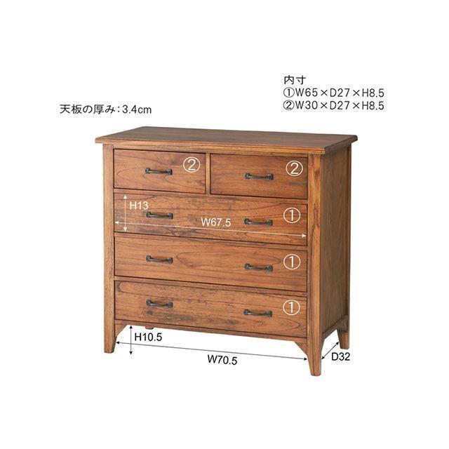 洋服タンス 東谷 【メーカー直送】東谷 PM-307 ティンバー チェスト（ブラウン