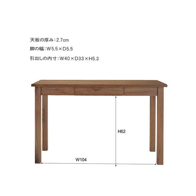 東谷 【メーカー直送】東谷 TAC-311WAL トムテ デスク（ブラウン