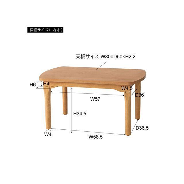 【メーカー直送】東谷 KT-210BR 2WAYコタツ（ブラウン） Azumaya 日用品｜camp｜03