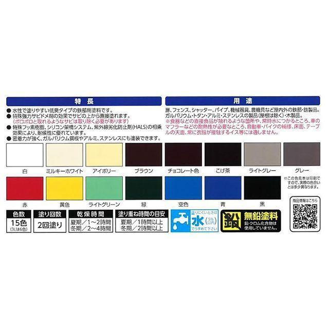 アサヒペン 水性高耐久鉄部用 1.6L（黄色） asahipen : モトメガネ
