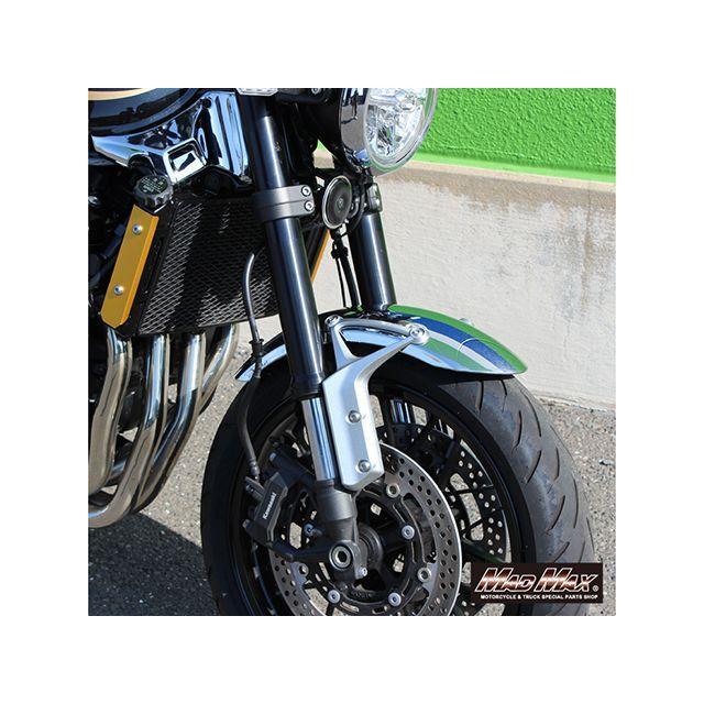 マッドマックス Z900RS Z900RSカフェ カワサキ Z900RS/カフェ用
